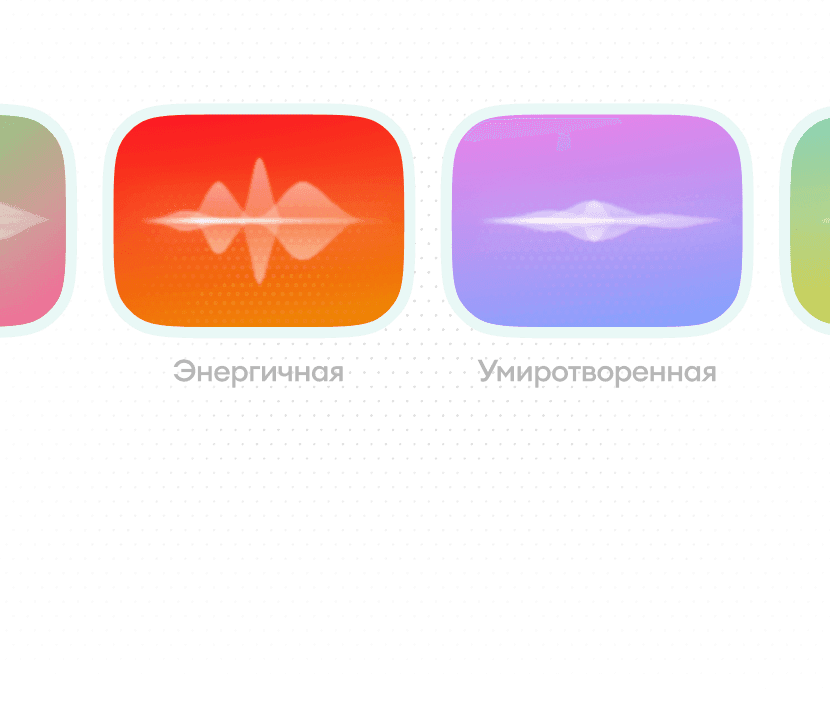 select voice