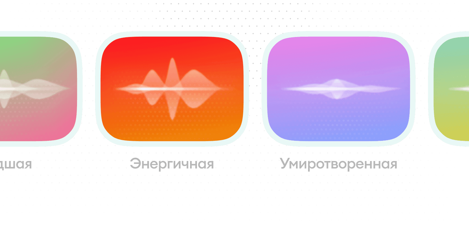 select voice