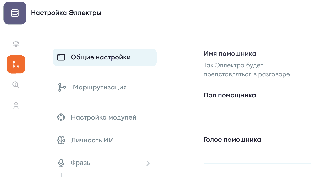 Быстрый старт без разработки