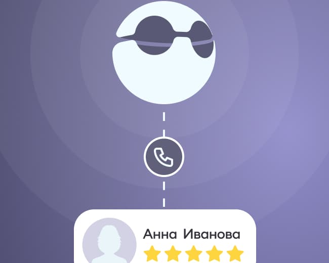 Сбор обратной связи